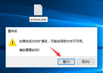 Win10無法打開軟件提示“activex部件不能創建對象 429”怎么辦?