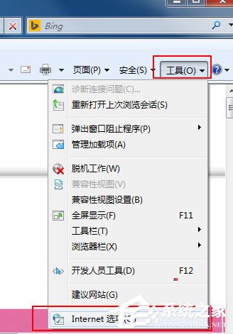 mht是什么文件?Win7打不開mht格式文件的解決辦法