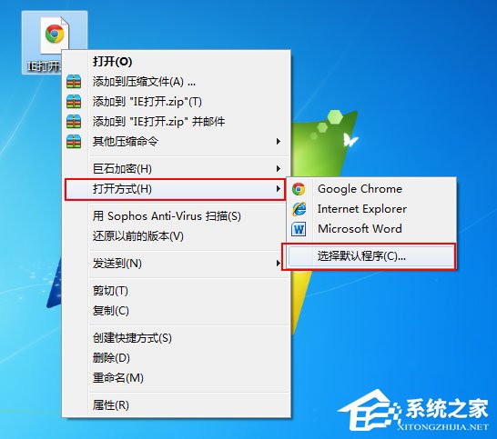 mht是什么文件?Win7打不開mht格式文件的解決辦法