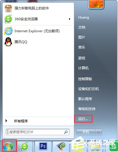 Win7系統清除DNS緩存的方法