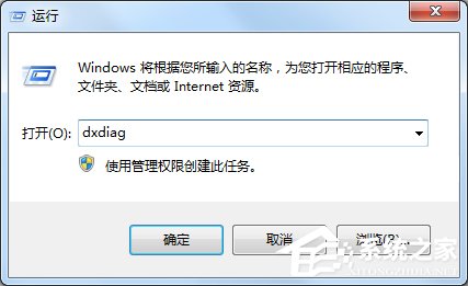 Windows7關(guān)閉硬件加速的方法