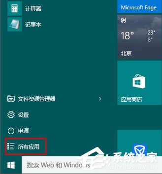 Windows10系統(tǒng)如何使用Linux命令?