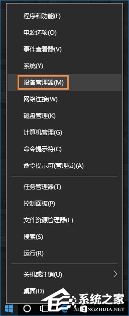 硬盤寫入緩存策略怎么開啟?Win10啟用磁盤寫入緩存的方法