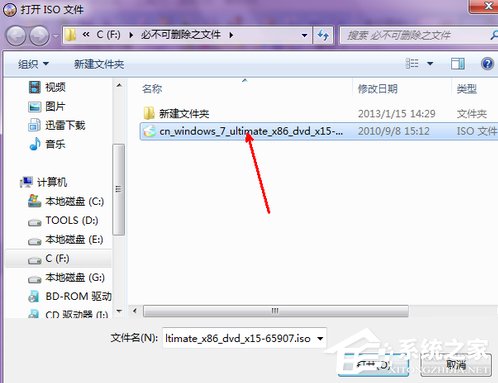 Win7電腦沒有光驅怎么裝系統？
