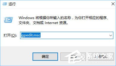 UAC是什么？Windows10使用組策略更改UAC等級的方法