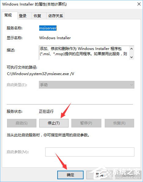Windows10如何禁止別人下載安裝軟件?