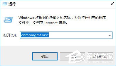 Windows10如何禁止別人下載安裝軟件?