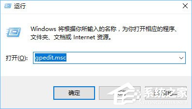 Windows10提示沒有足夠權(quán)限卸載怎么辦？