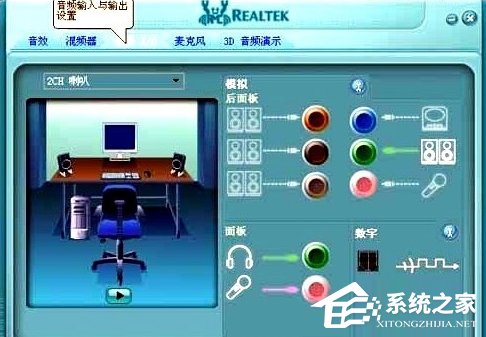 WinXP耳麥沒聲音怎么設置？