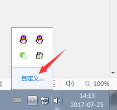Windows7任務欄圖標不見了怎么辦?