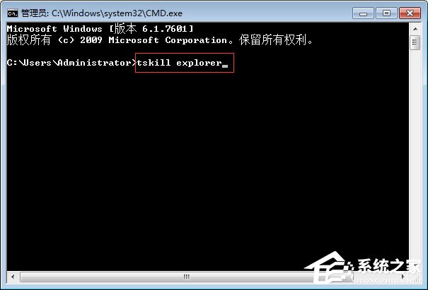 Windows7任務欄圖標不見了怎么辦?