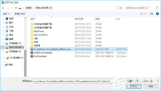 使用U盤或PE裝系統提示“Windows無法復制安裝所需的文件”怎么辦?