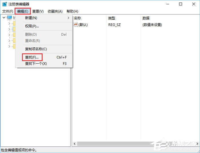 Win10開機提示“rsdefense.exe應用程序錯誤”怎么辦?