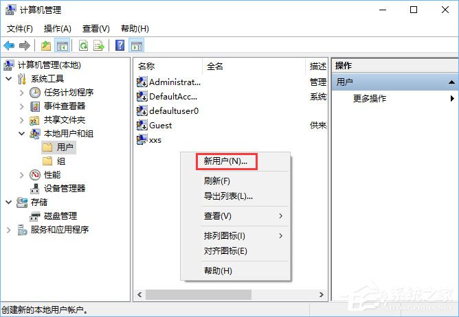 Win10系統下共享文件夾如何設置密碼訪問？