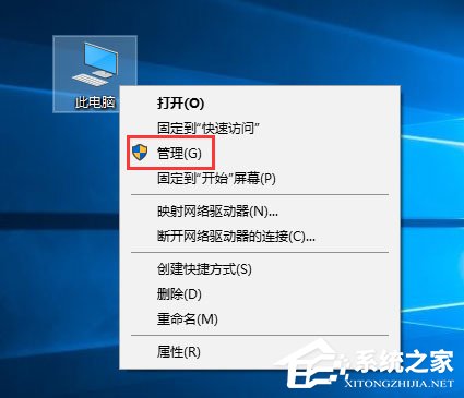 Win10系統下共享文件夾如何設置密碼訪問？