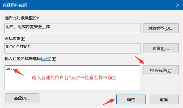 Win10系統下共享文件夾如何設置密碼訪問？