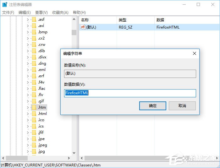 Win10如何恢復被篡改的默認瀏覽器？