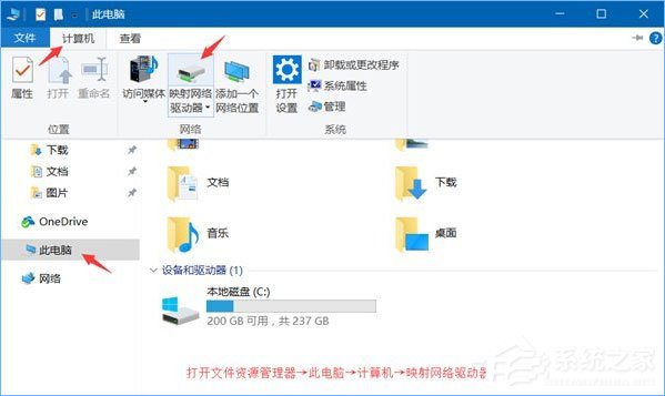 Win10系統下共享文件夾如何設置密碼訪問？