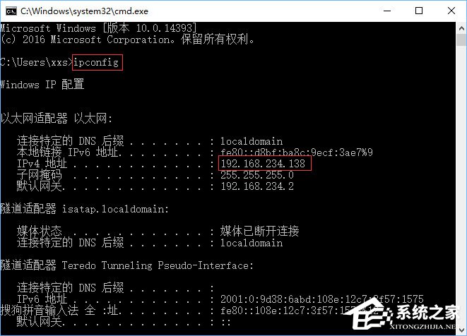 Win10系統下共享文件夾如何設置密碼訪問？