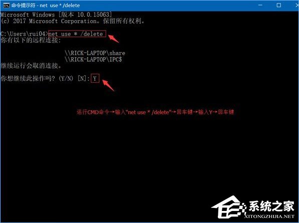 Win10系統下共享文件夾如何設置密碼訪問？