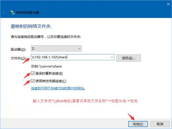 Win10系統下共享文件夾如何設置密碼訪問？