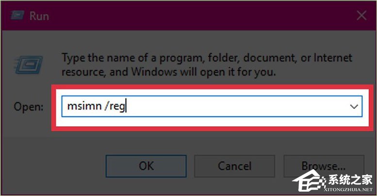 Win10系統下EML文件怎么打開?Win10 EML文件打不開的解決辦法