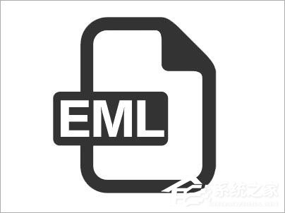 EML文件如何打開？Win10打開EML文件的四種操作方法