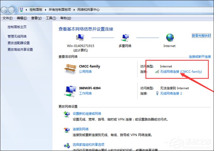 Win7筆記本連接CMCC之后CMCC登陸界面出不來怎么辦？