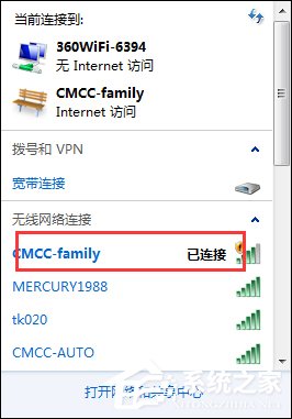 Win7筆記本連接CMCC之后CMCC登陸界面出不來怎么辦？