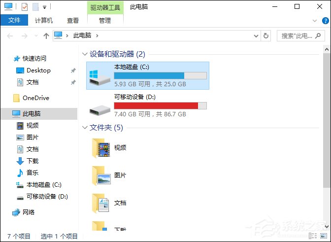 字體如何導入到操作系統中？Win10系統字體怎么安裝？