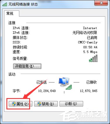 Win7筆記本連接CMCC之后CMCC登陸界面出不來怎么辦？