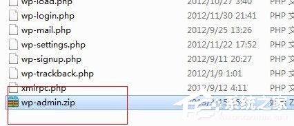 Win7系統QQ郵箱如何發送文件夾？