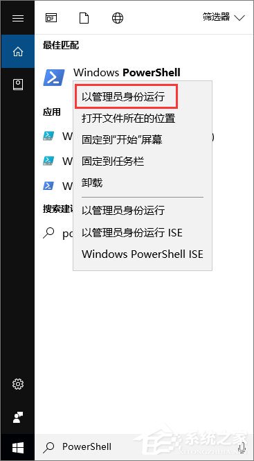 Win10如何使用PowerShell來播放音樂？