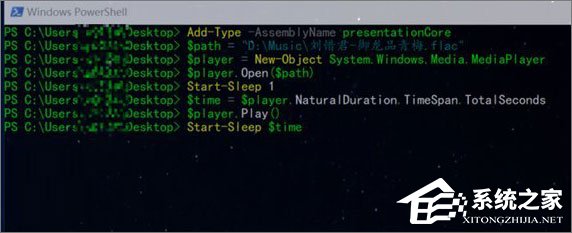 Win10如何使用PowerShell來播放音樂？