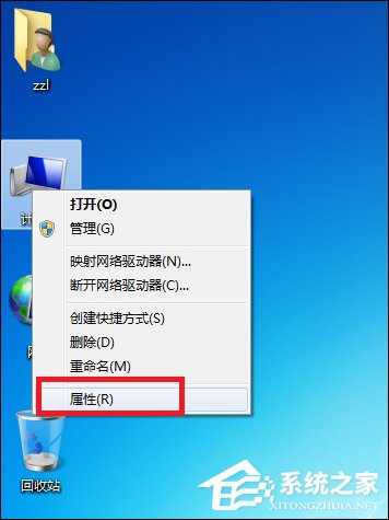 Win7寬帶連接錯誤651的原因和解決方法