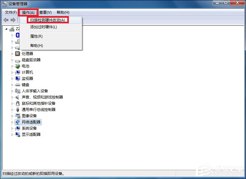 Win7寬帶連接錯誤651的原因和解決方法