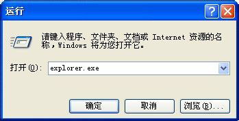 WinXP系統資源管理器在哪？WinXP系統資源管理器怎么打開？