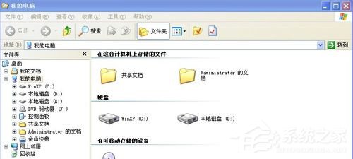 WinXP系統資源管理器在哪？WinXP系統資源管理器怎么打開？