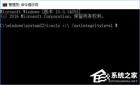 Win10復制文件提示“客戶端沒有所需的特權”怎么解決?