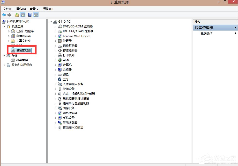 Win8電腦關(guān)機(jī)沒反應(yīng)的解決方法