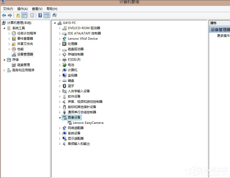 Win8電腦關(guān)機(jī)沒反應(yīng)的解決方法