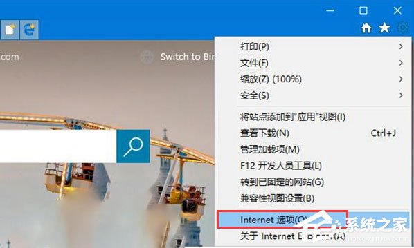Win10如何移除IE瀏覽器中“打開Microsoft Edge”的按鈕?