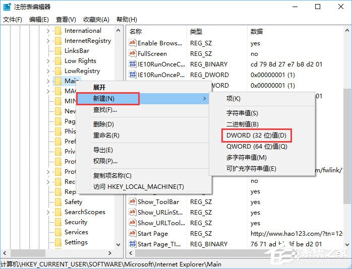 Win10如何移除IE瀏覽器中“打開Microsoft Edge”的按鈕?