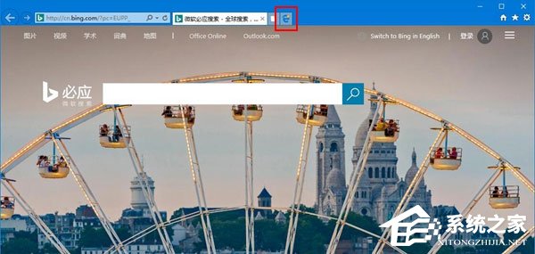 Win10如何移除IE瀏覽器中“打開Microsoft Edge”的按鈕?