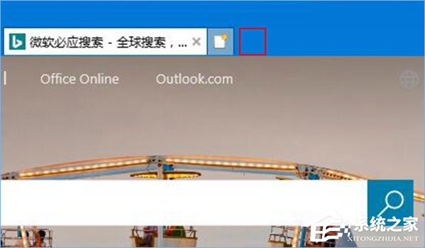 Win10如何移除IE瀏覽器中“打開Microsoft Edge”的按鈕?