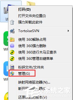 Win7電腦光驅(qū)自動彈出的解決方法