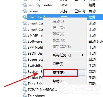 Win7電腦光驅(qū)自動彈出的解決方法