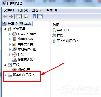 Win7電腦光驅(qū)自動彈出的解決方法