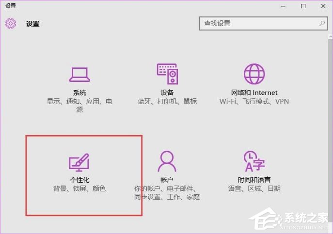 Windows10聚焦怎么用?教你玩轉(zhuǎn)Windows聚焦功能