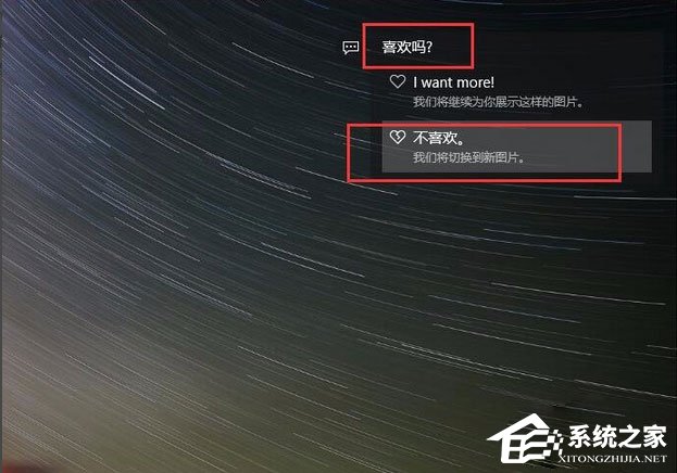 Windows10聚焦怎么用?教你玩轉(zhuǎn)Windows聚焦功能